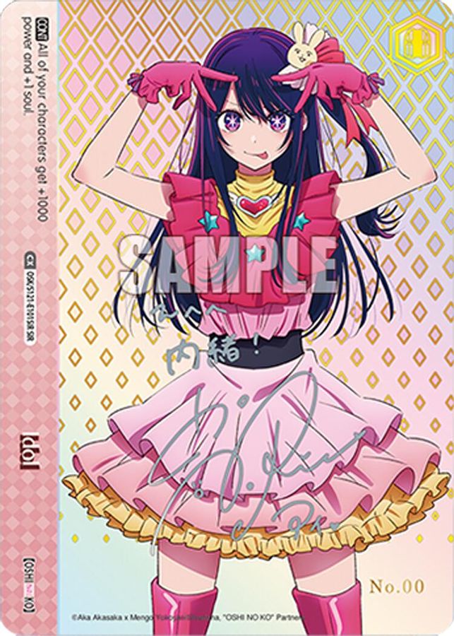 Idol SerialRare waifu card — Weiss Schwarz