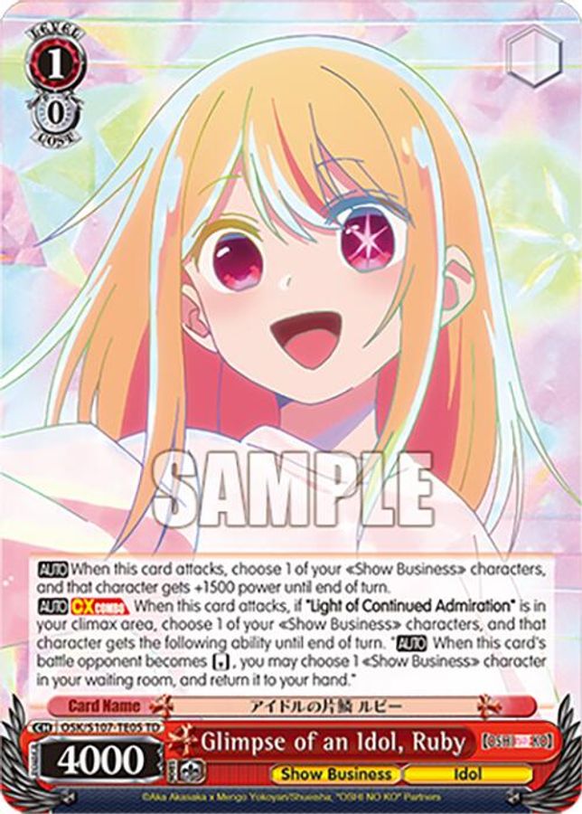 Ruby TrialDeck waifu card — Weiss Schwarz
