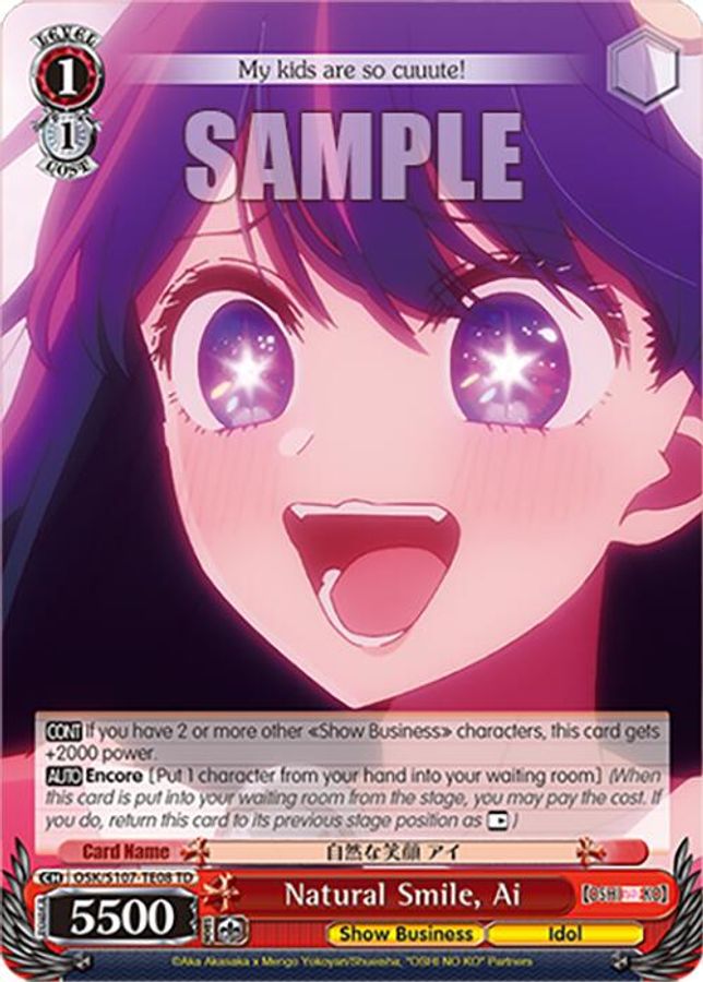 Ai TrialDeck waifu card — Weiss Schwarz