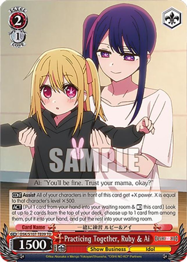 Ruby & Ai TrialDeck waifu card — Weiss Schwarz