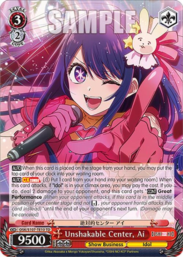 Ai TrialDeck waifu card — Weiss Schwarz