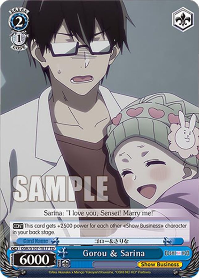 Gorou & Sarina TrialDeck waifu card — Weiss Schwarz