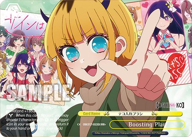 Boosting Plan (RRR+) TripleRarePlus waifu card — Weiss Schwarz