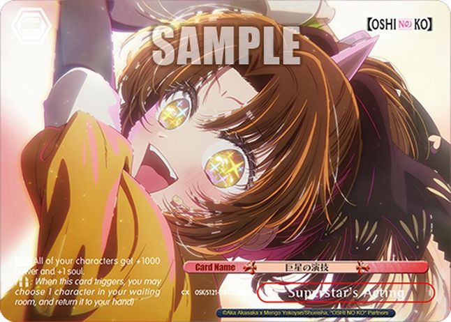 Superstar's Acting (RRR+) TripleRarePlus waifu card — Weiss Schwarz