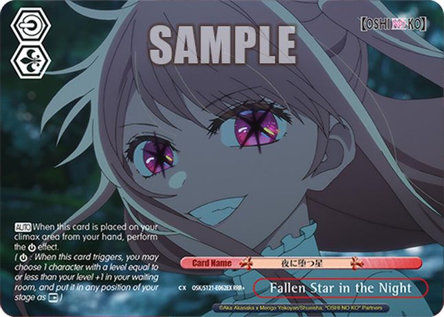 Fallen Star in the Night (RRR+) TripleRarePlus waifu card — Weiss Schwarz