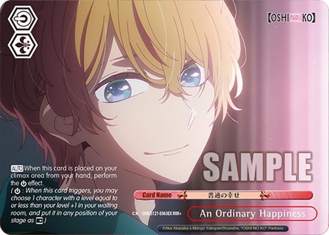 An Ordinary Happiness (RRR+) TripleRarePlus waifu card — Weiss Schwarz