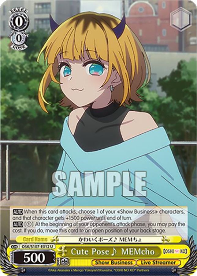 Anemone Monemone U waifu card — Weiss Schwarz