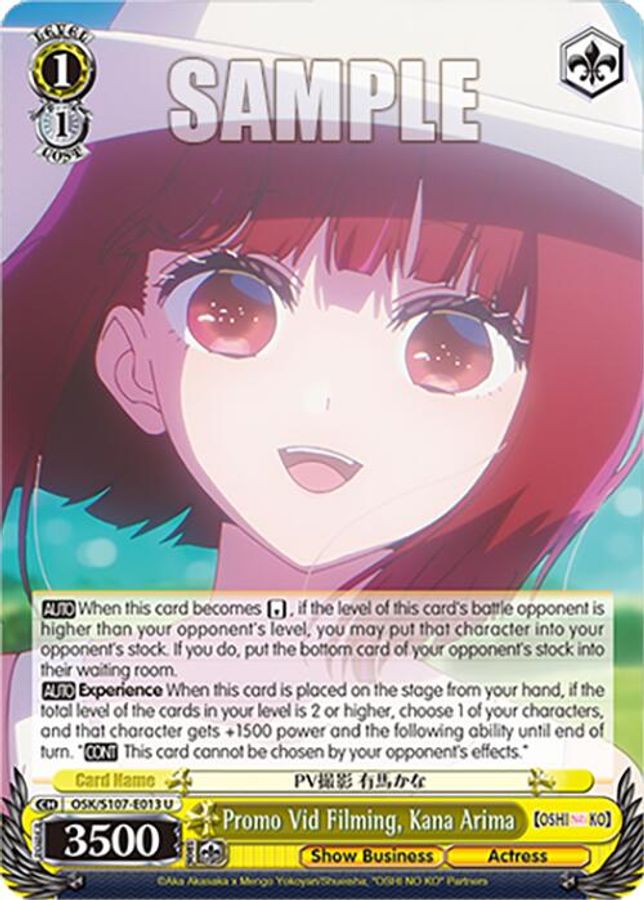 Kana Arima U waifu card — Weiss Schwarz