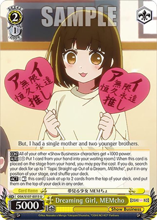 Ruby U waifu card — Weiss Schwarz