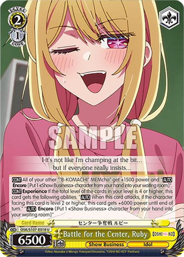 Ruby U waifu card — Weiss Schwarz