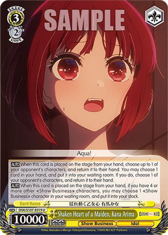 Kana Arima U waifu card — Weiss Schwarz