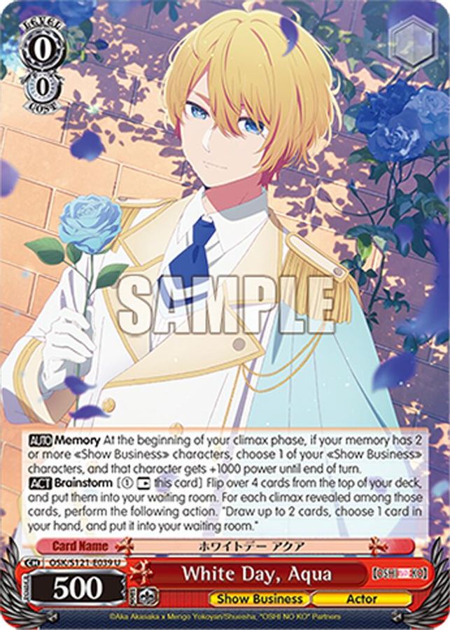 Aqua U waifu card — Weiss Schwarz
