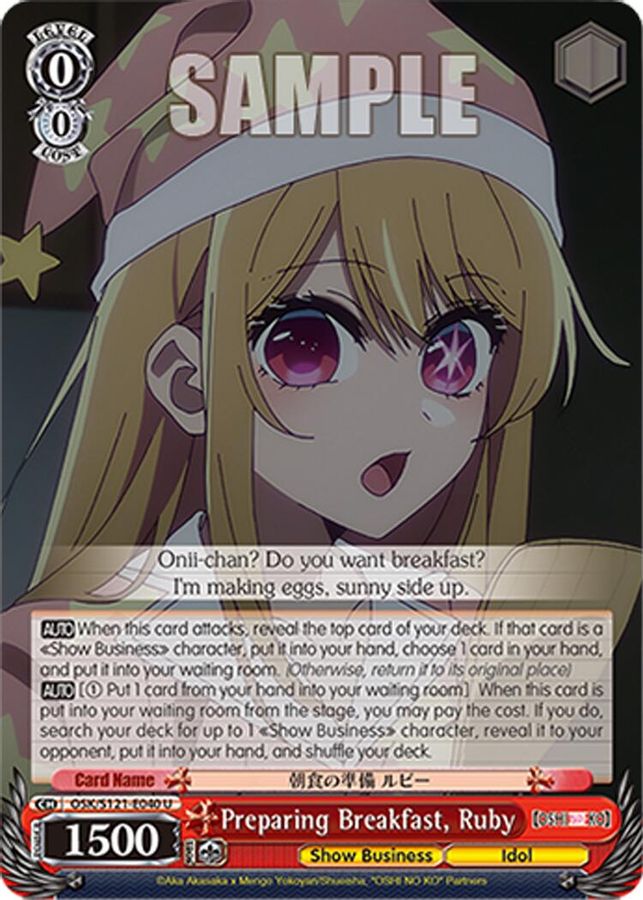 Ruby U waifu card — Weiss Schwarz