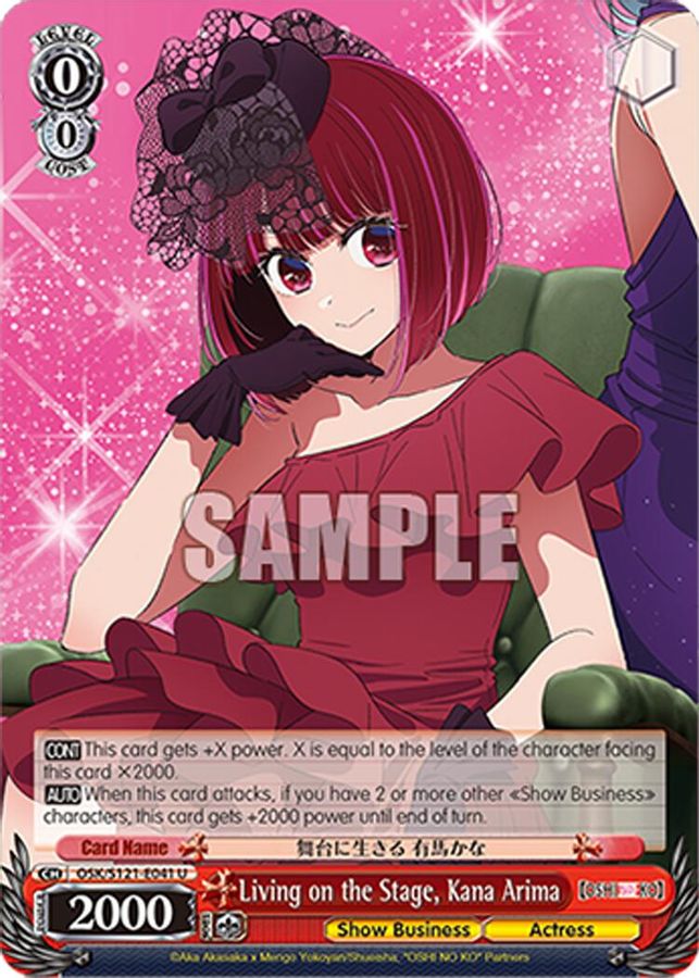 Kana Arima U waifu card — Weiss Schwarz