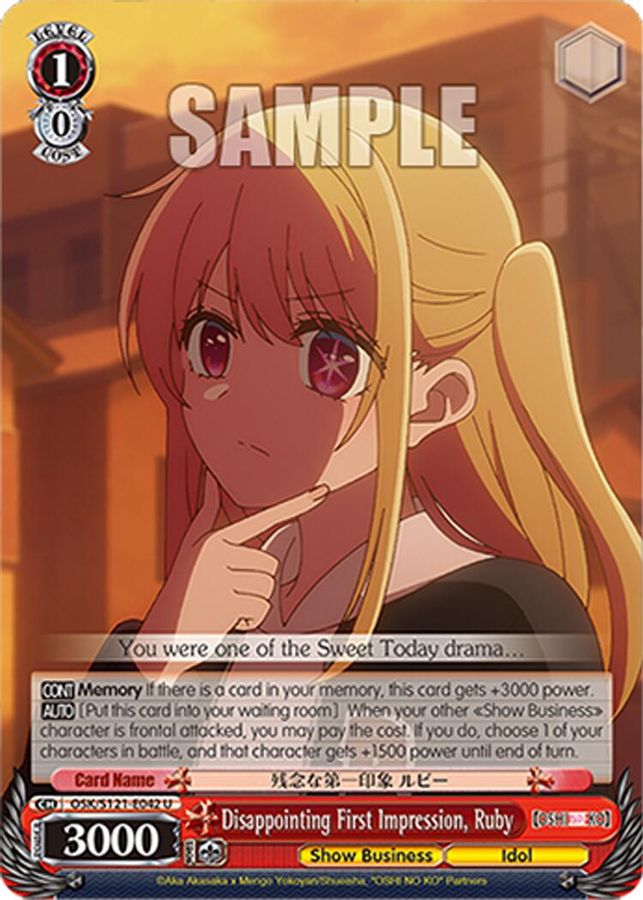 Ruby U waifu card — Weiss Schwarz