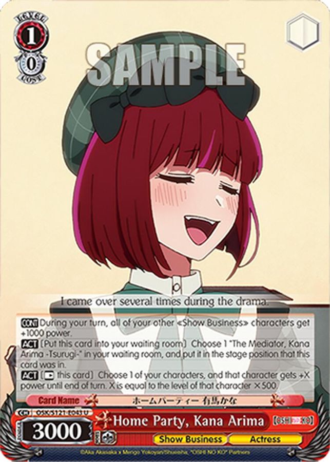 Kana Arima U waifu card — Weiss Schwarz