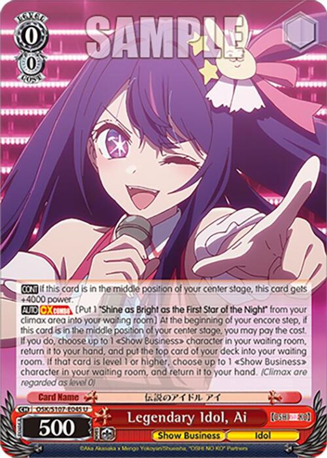 Ruby U waifu card — Weiss Schwarz