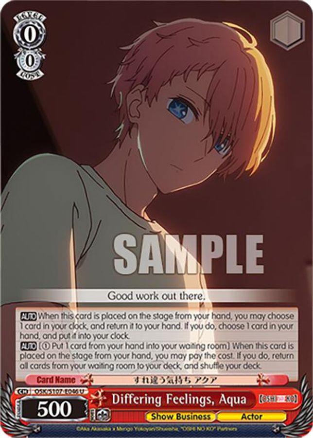 Ruby U waifu card — Weiss Schwarz