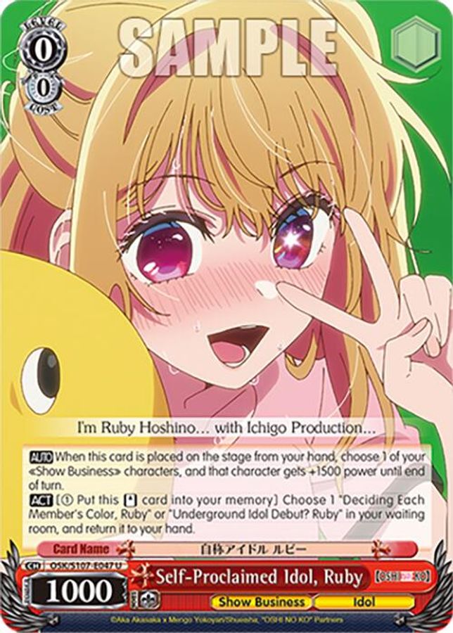 "Blade" Taiki Himekawa U waifu card — Weiss Schwarz