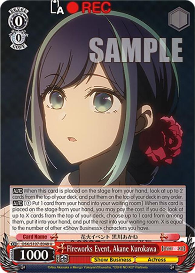 Aqua U waifu card — Weiss Schwarz