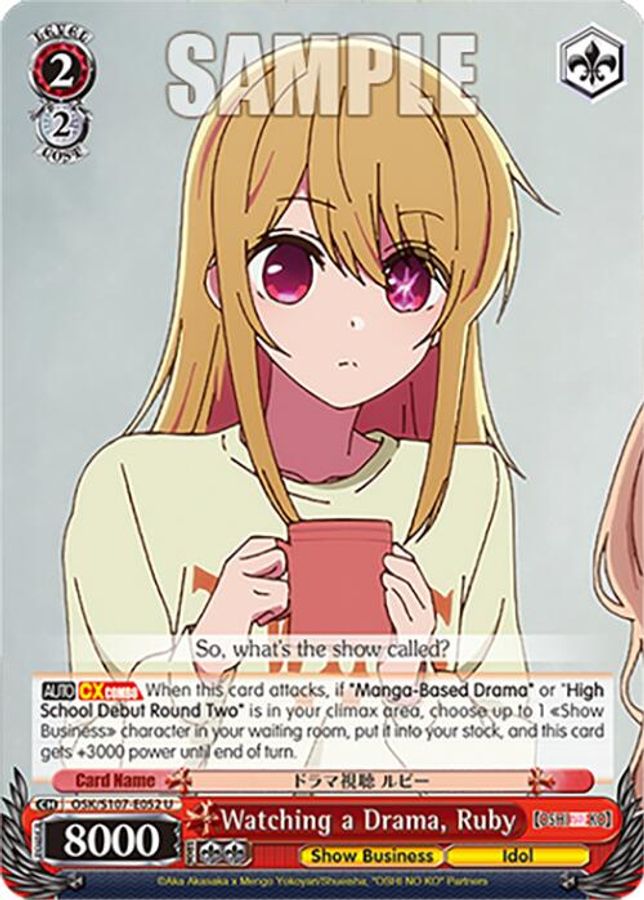 Ruby U waifu card — Weiss Schwarz