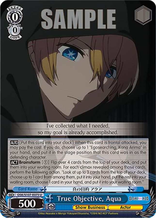 Aqua U waifu card — Weiss Schwarz