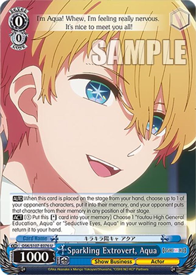 Yoriko Kichijouji U waifu card — Weiss Schwarz