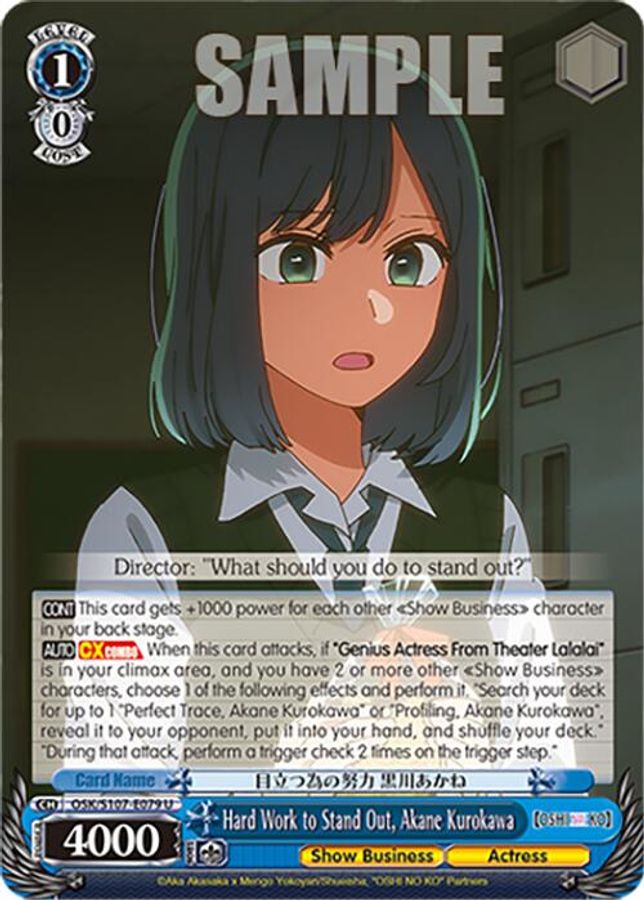 Akane Kurokawa U waifu card — Weiss Schwarz