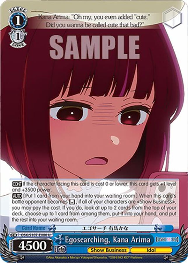Aqua U waifu card — Weiss Schwarz