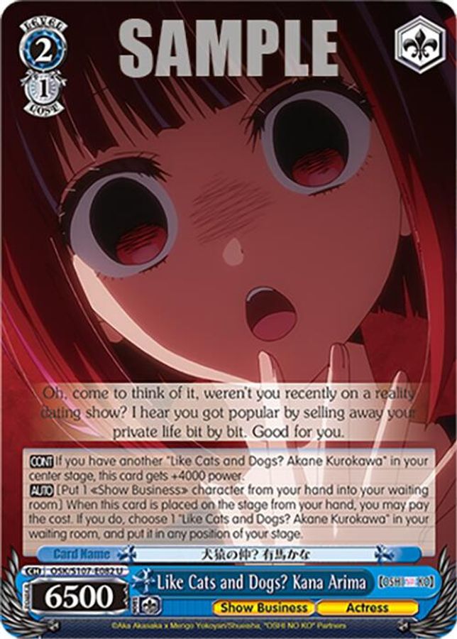 Akane Kurokawa U waifu card — Weiss Schwarz