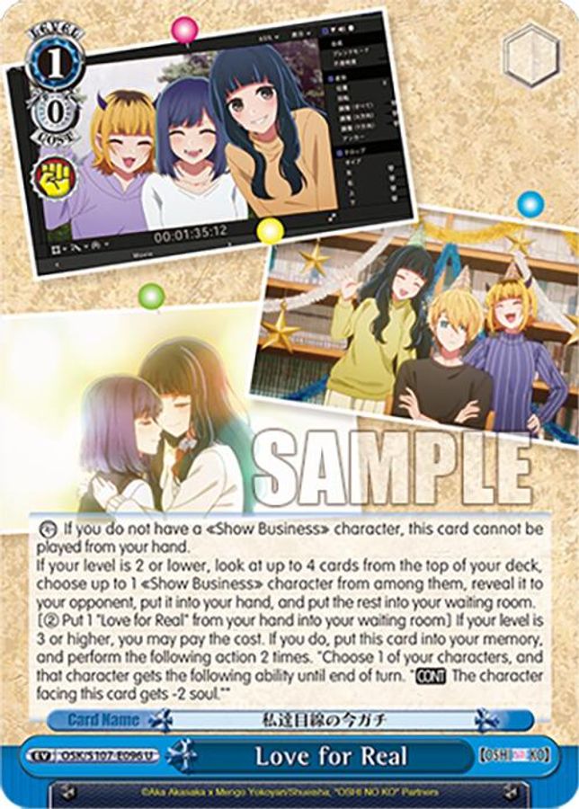 Love for Real U waifu card — Weiss Schwarz
