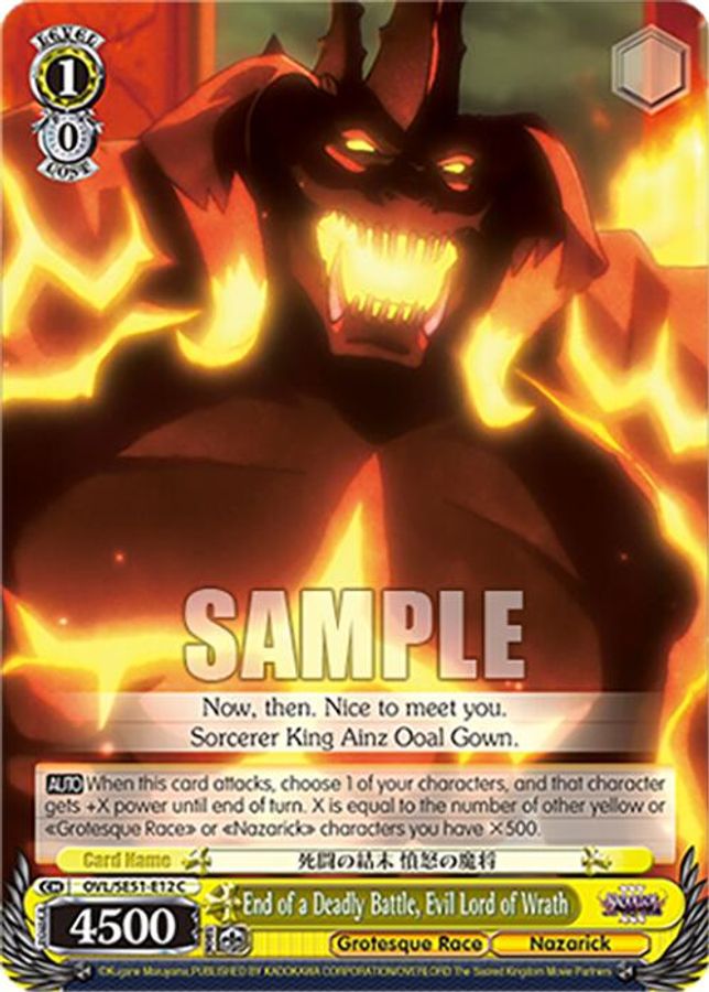 Evil Lord of Wrath C waifu card — Weiss Schwarz