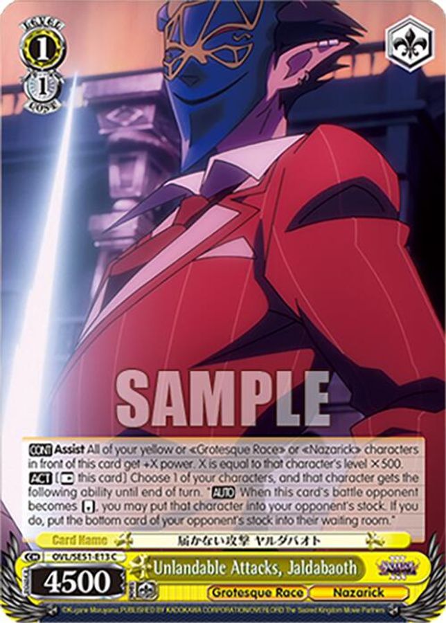 Jaldabaoth C waifu card — Weiss Schwarz