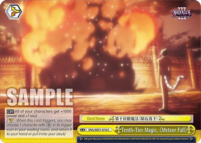 "Meteor Fall" C waifu card — Weiss Schwarz