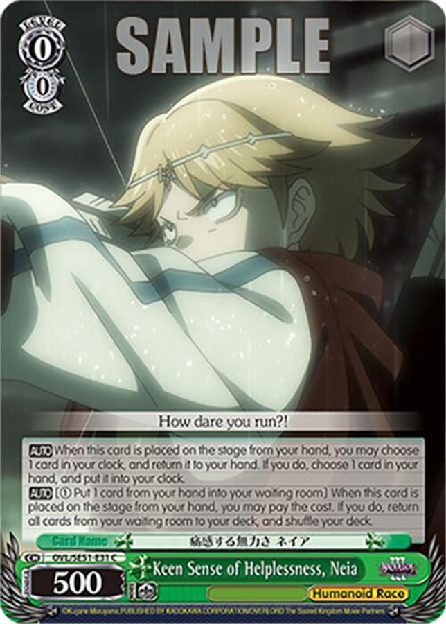 Neia C waifu card — Weiss Schwarz