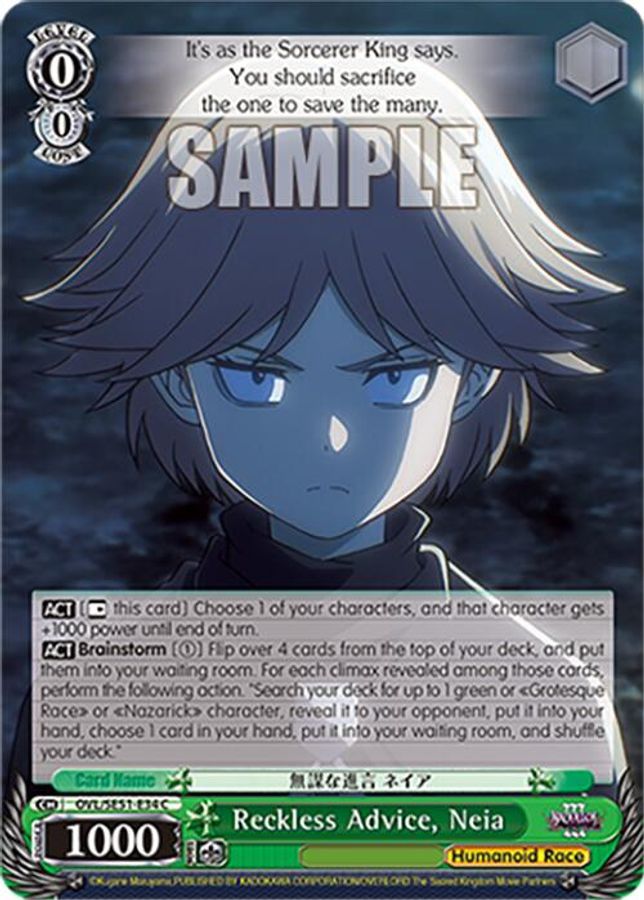 Neia C waifu card — Weiss Schwarz