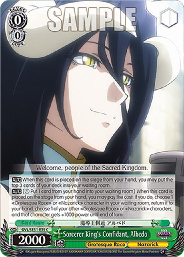 Albedo C waifu card — Weiss Schwarz