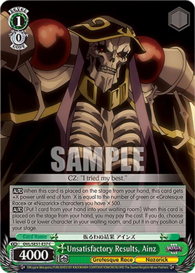 Ainz C waifu card — Weiss Schwarz