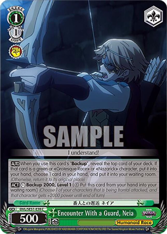 Neia C waifu card — Weiss Schwarz