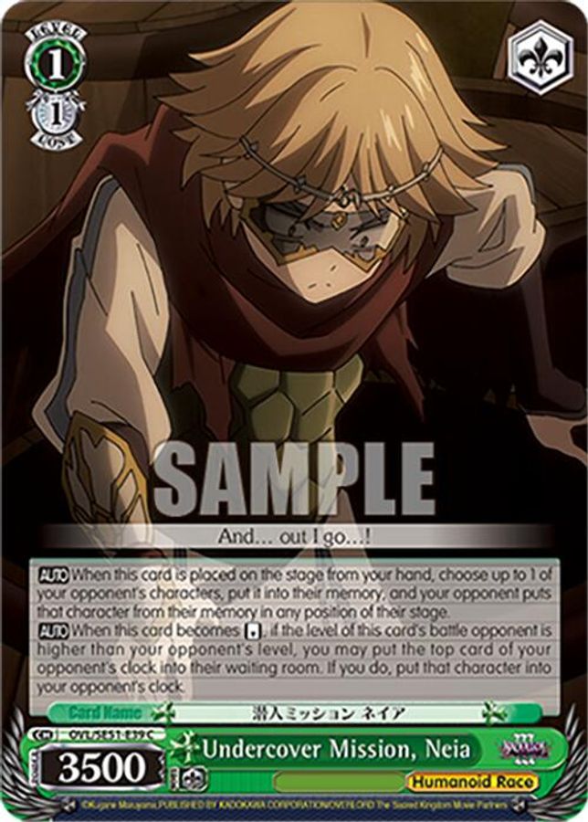 Neia C waifu card — Weiss Schwarz