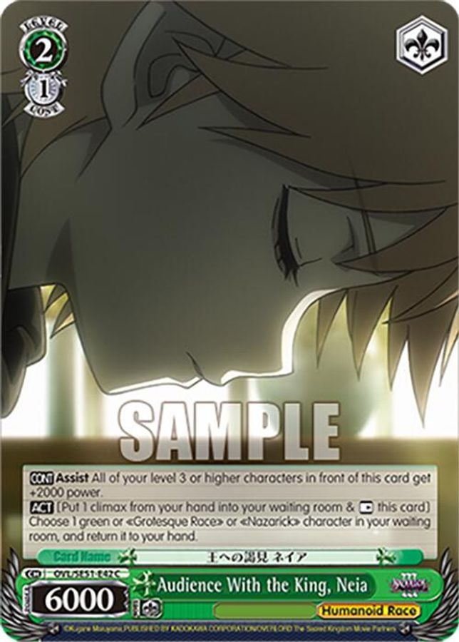 Neia C waifu card — Weiss Schwarz
