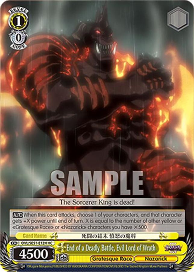 Evil Lord of Wrath HoloCommon waifu card — Weiss Schwarz