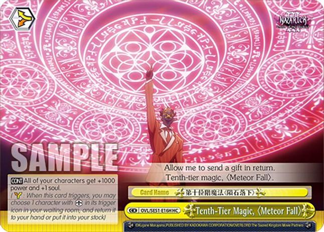 "Meteor Fall" HoloCommon waifu card — Weiss Schwarz