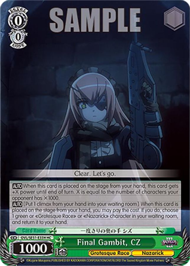 CZ HoloCommon waifu card — Weiss Schwarz
