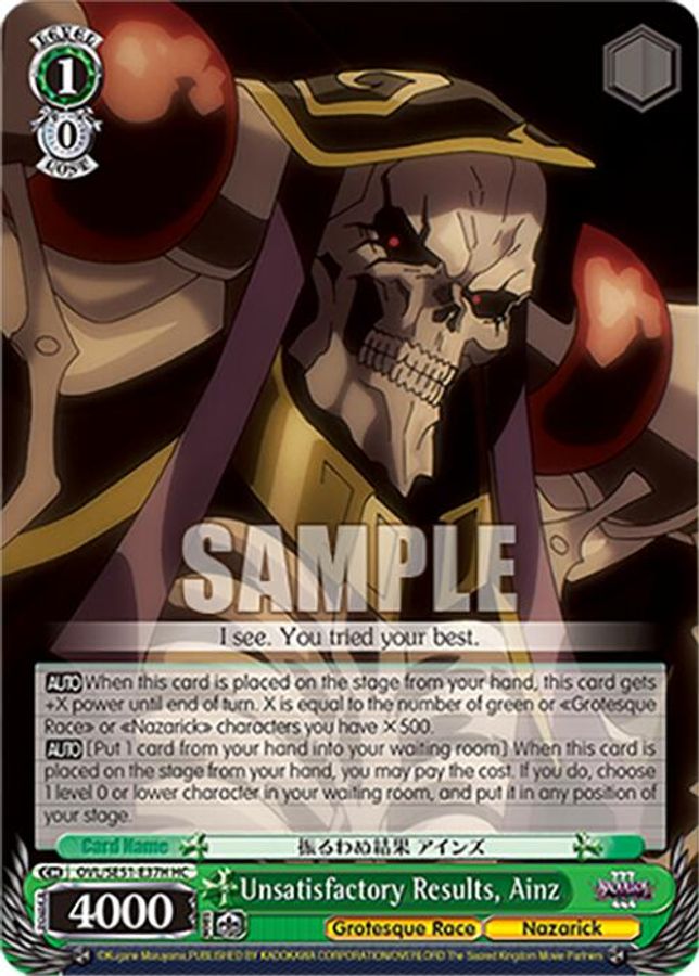 Ainz HoloCommon waifu card — Weiss Schwarz