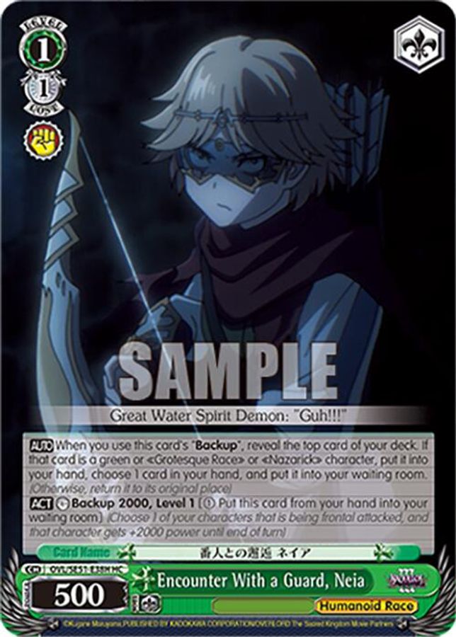 Neia HoloCommon waifu card — Weiss Schwarz