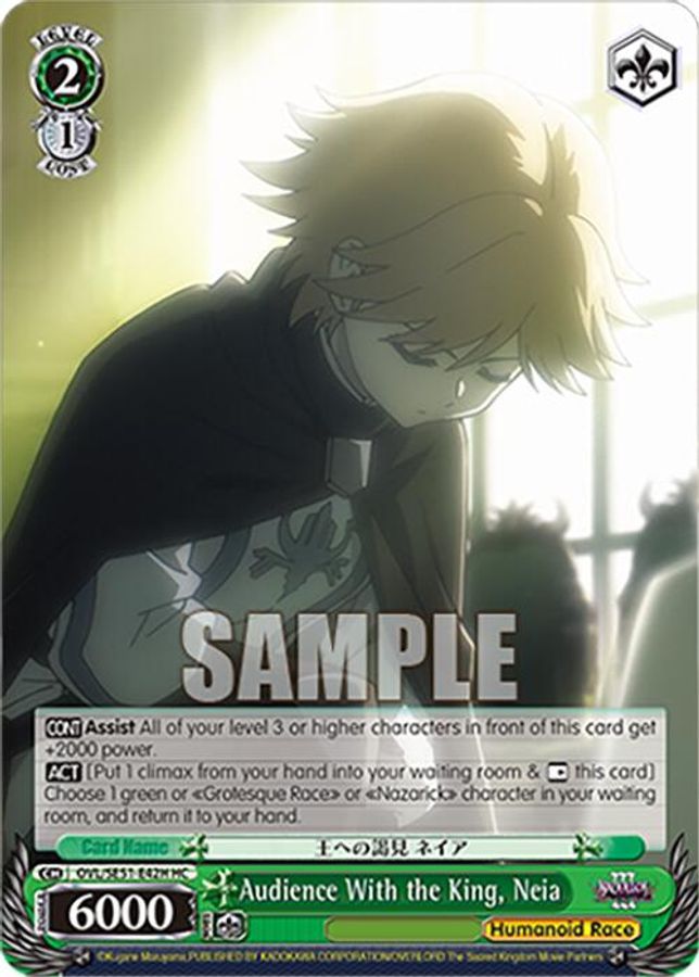 Neia HoloCommon waifu card — Weiss Schwarz
