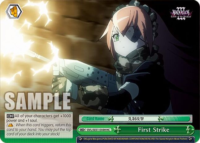 First Strike HoloCommon waifu card — Weiss Schwarz