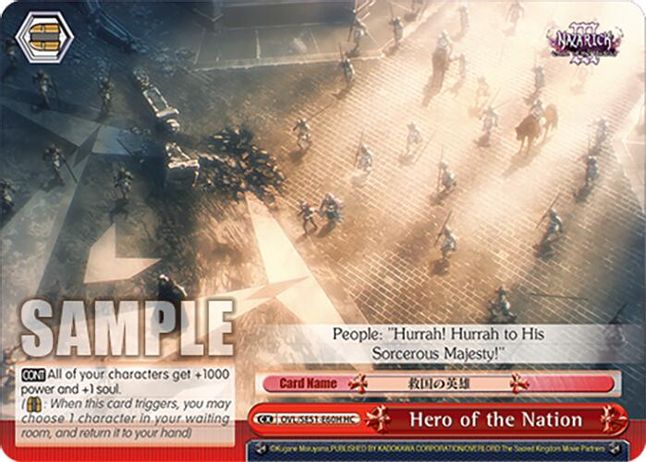 Hero of the Nation HoloCommon waifu card — Weiss Schwarz