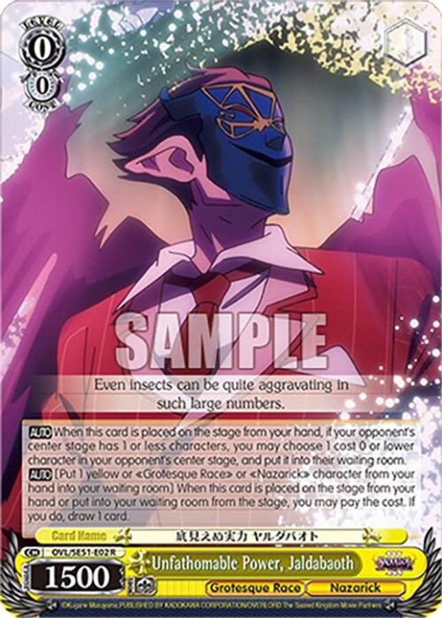 Jaldabaoth R waifu card — Weiss Schwarz